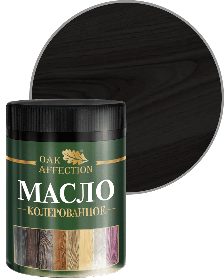 Колерованное черное масло для дерева oakaffection 200 мл